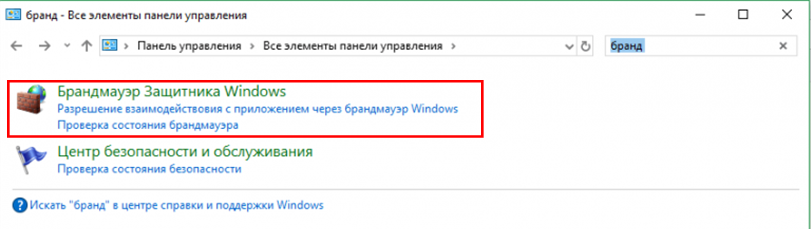 Зайдите в раздел «Брандмауэр защитника Windows»