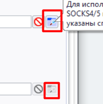 До бавьте файл со списком прокси в формате «IP-PORT»