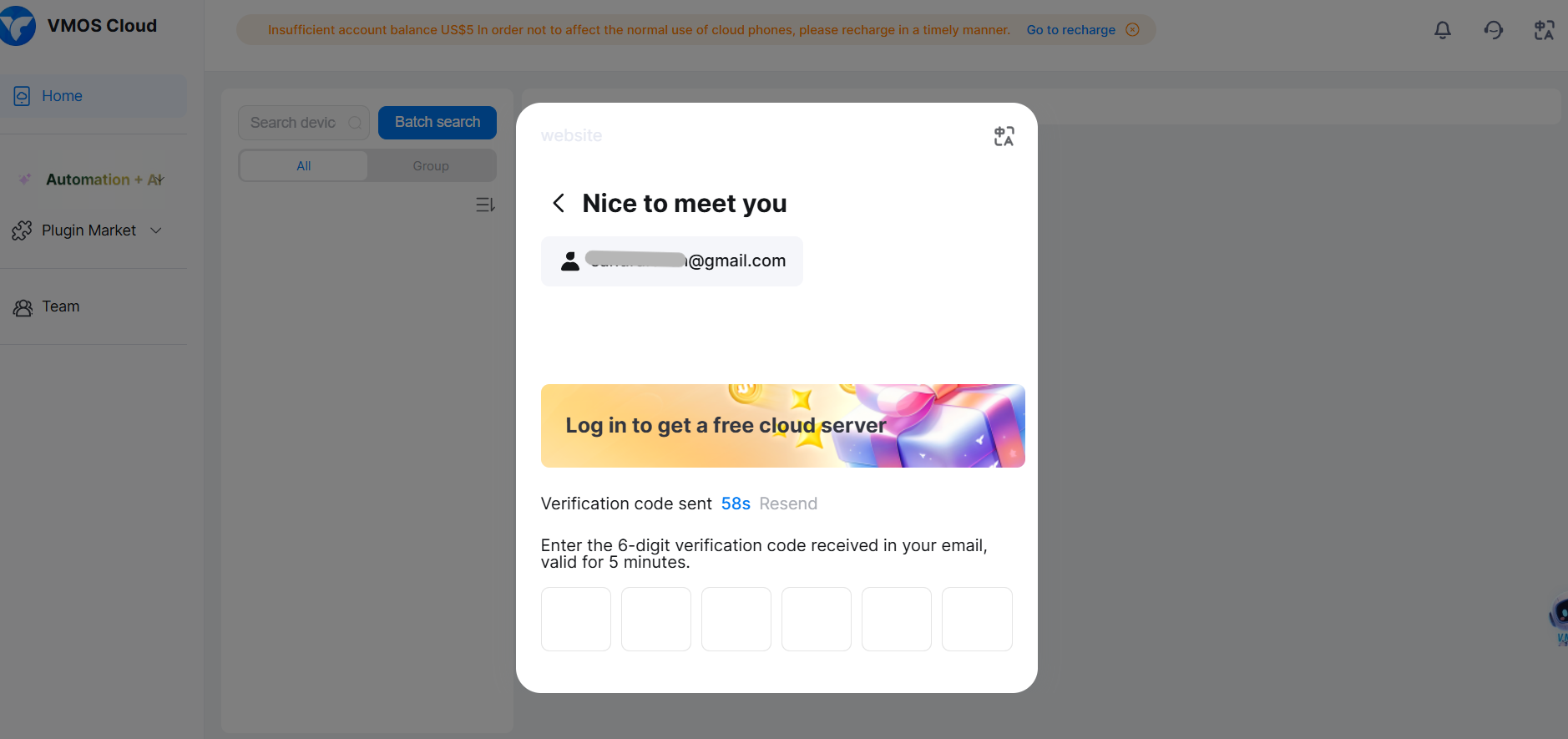 VMOS Cloud registration screen with field for verification code