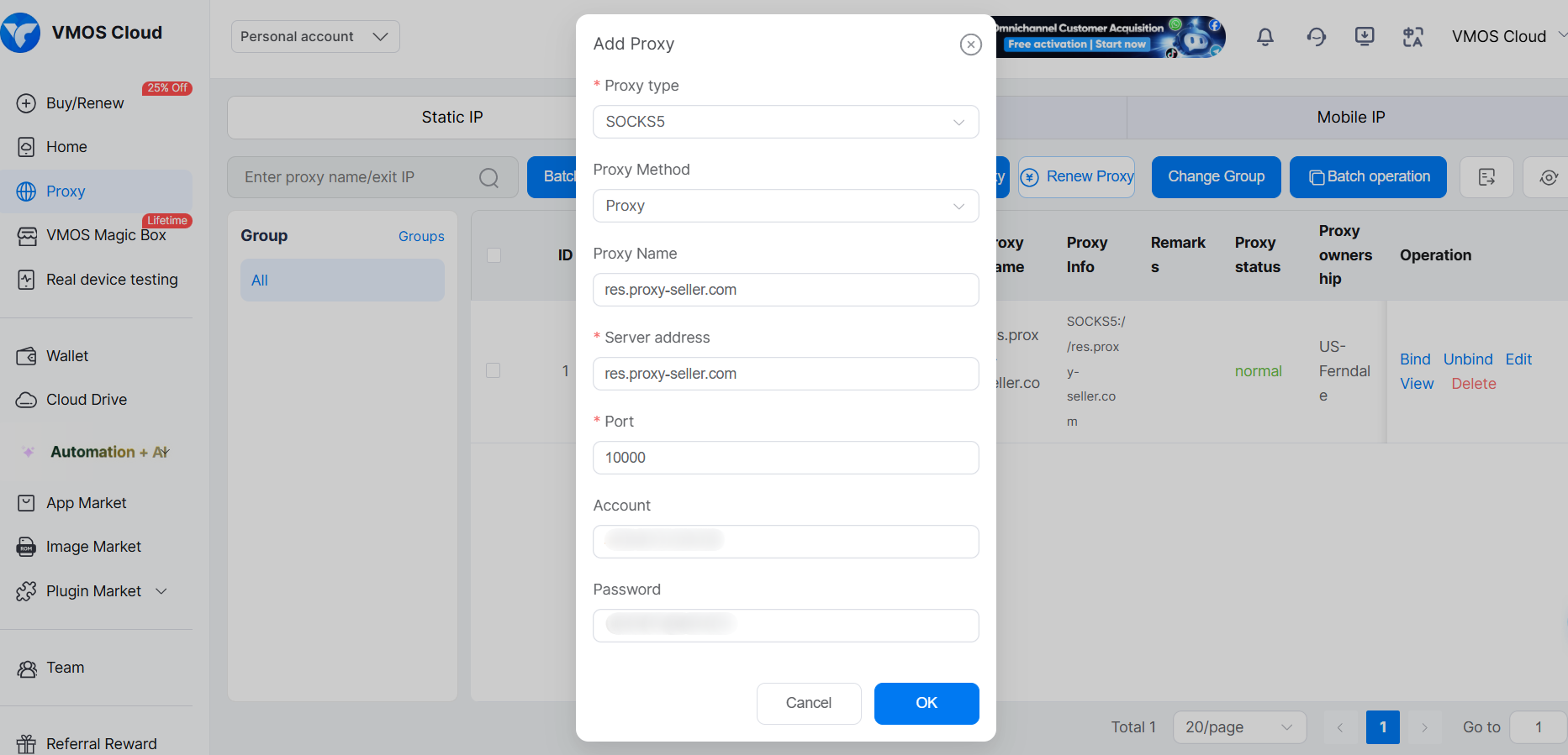VMOS Cloud add proxy form filled out