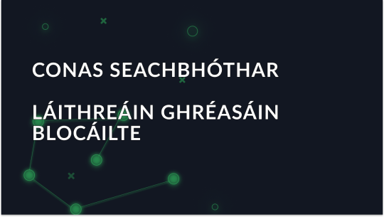 Conas suíomhanna gréasáin blocáilte a sheachaint trí fhreastalaí seachfhreastalaí