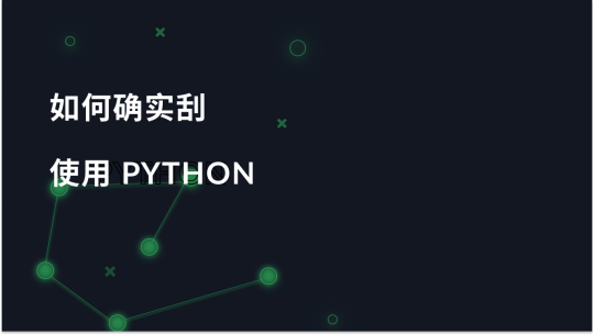 如何使用 Python 抓取 Indeed 职位列表