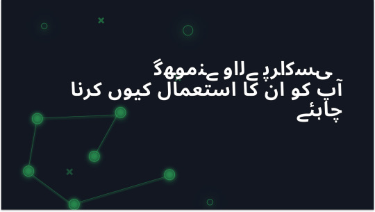 روٹیٹنگ پراکسیز کیا ہیں اور ان کا استعمال کیوں بہتر ہے