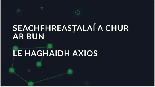Conas Ionadaí Axios a Shocrú: Treoir Deifnídeach