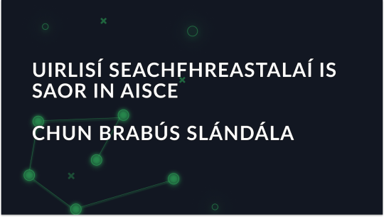 Barr 7 uirlis seachfhreastalaí saor in aisce do 2026